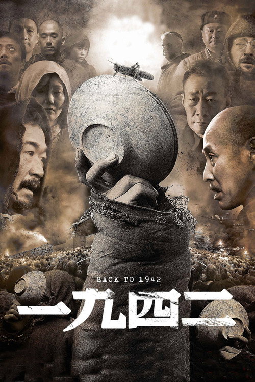 Empire of War
