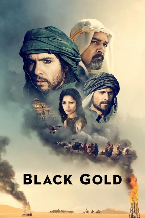روز شاهین