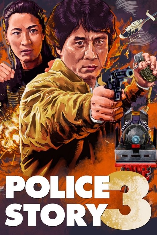 Supercop