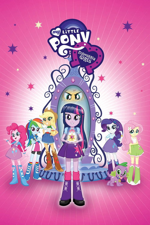 اسب کوچک من: دختران Equestria