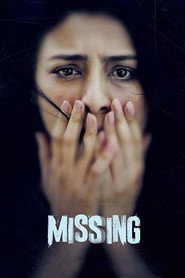 گمشده