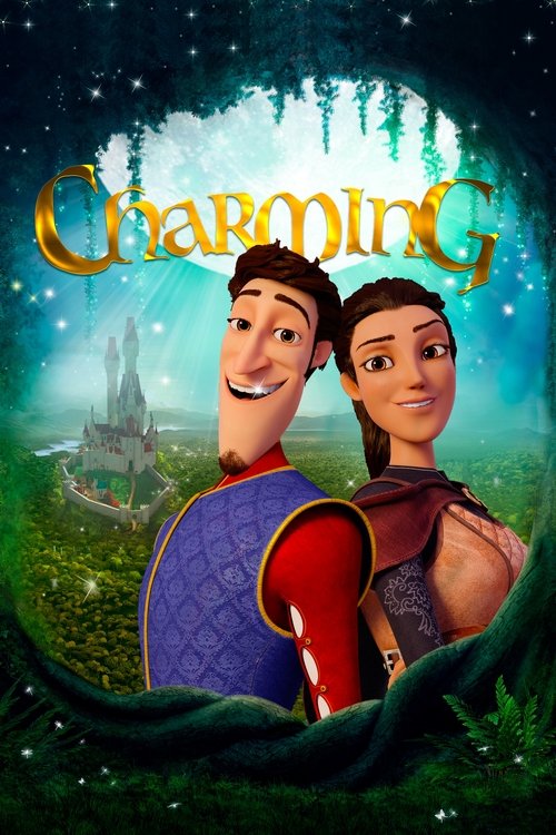 جذاب