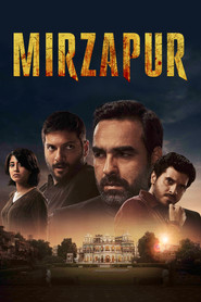 میرزاپور