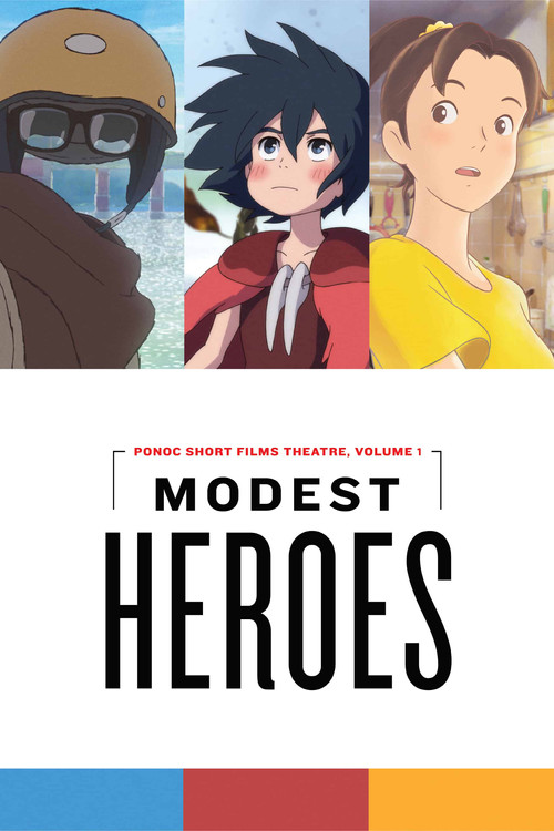 قهرمانان متوسط