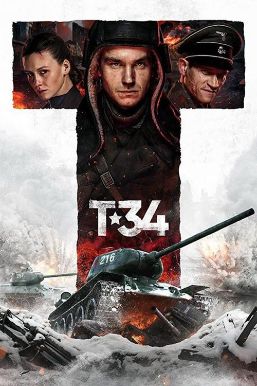 تی -34