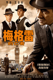 مرد مرده Maigret