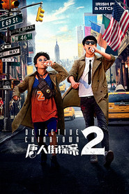 کارآگاه Chinatown 2