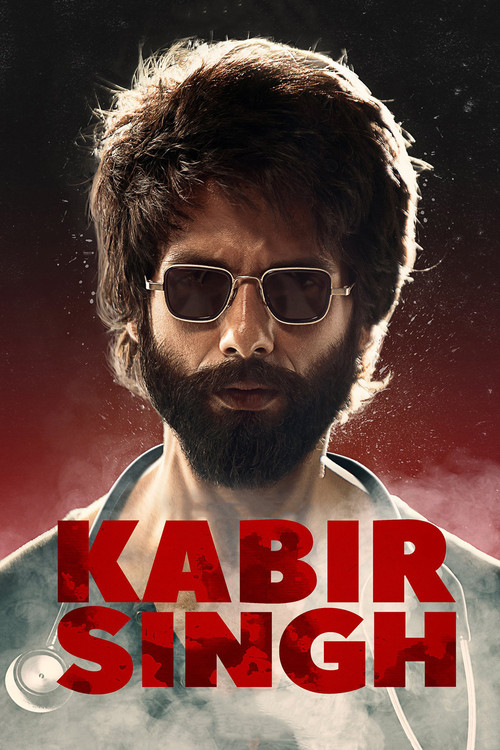 کبیر سینگ |