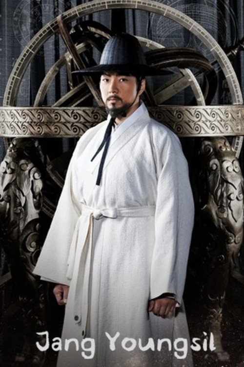 Jang Yeong-Sil