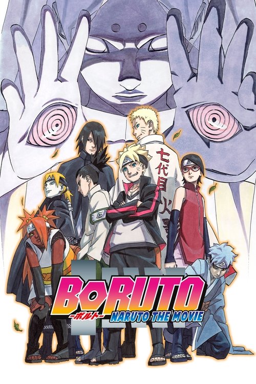 Boruto: Naruto - The Movie