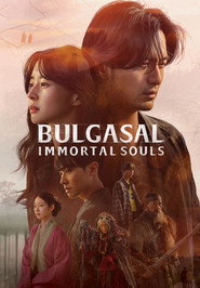 Bulgasal