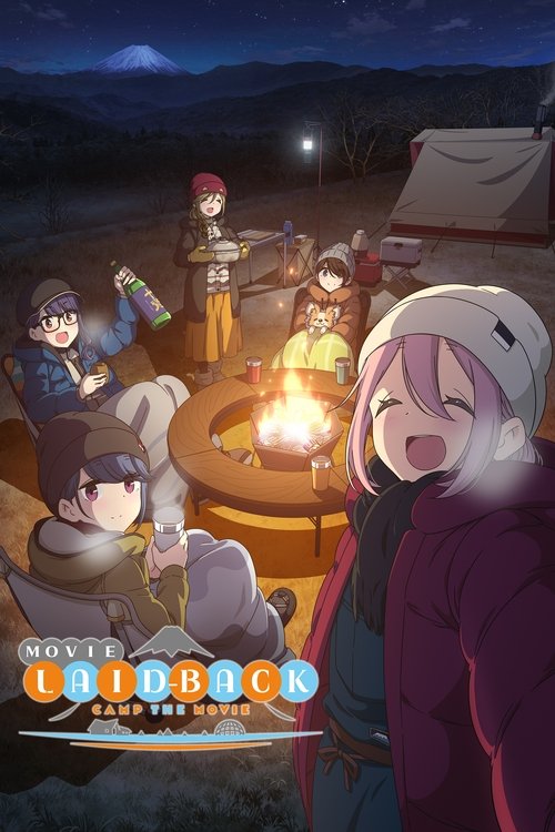 Eiga Yurukyan