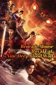 Brocade Mouse Royal Cat Nine Deep Blood Wolf