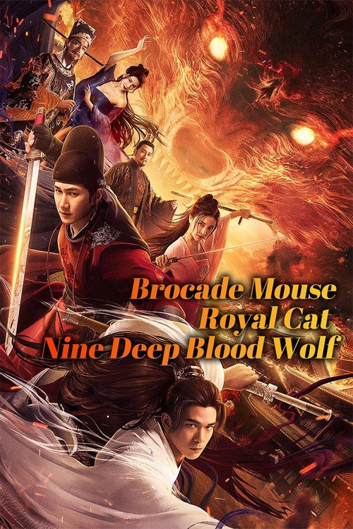 Brocade Mouse Royal Cat Nine Deep Blood Wolf