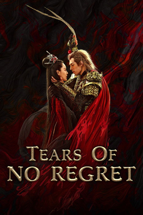 The Tears of the Great Sage