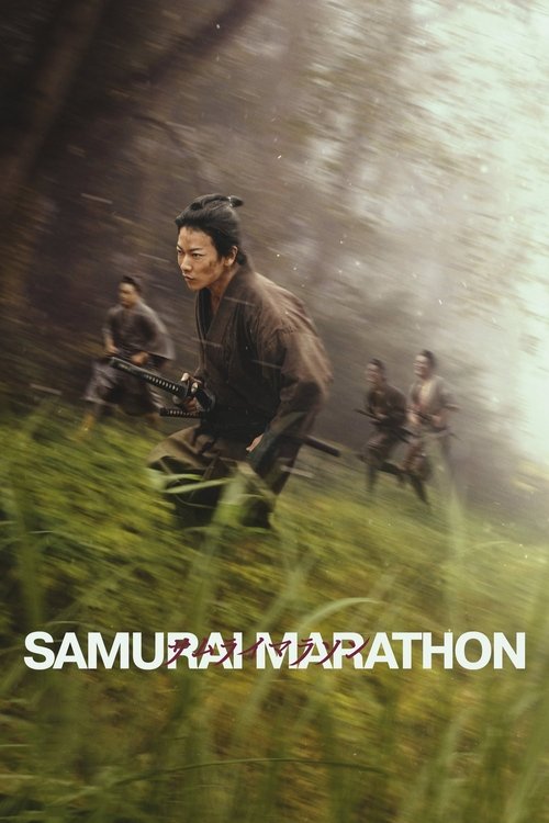 Samurai Marathon