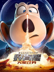 Bernard: Mission Mars