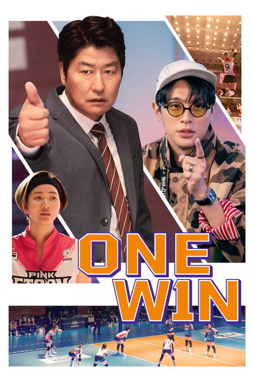 1seung