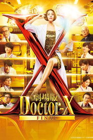 Doctor X: The Movie