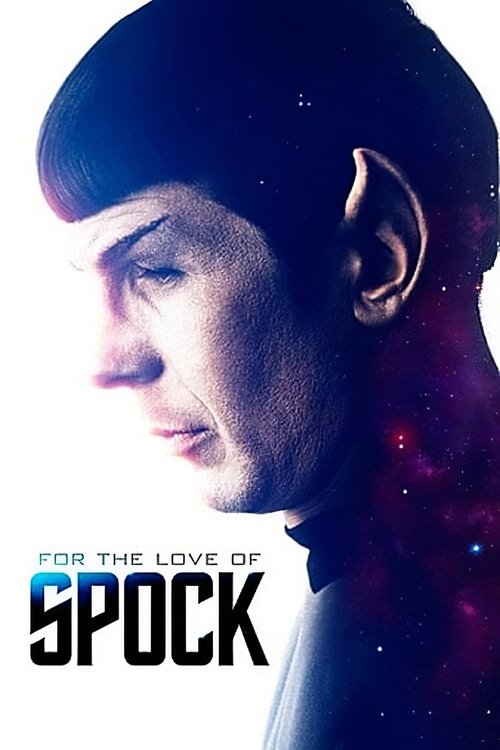 برای عشق Spock
