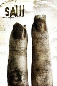 اره دوم