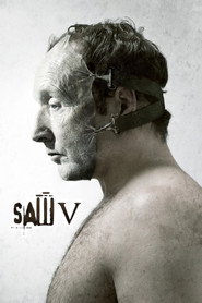 اره V