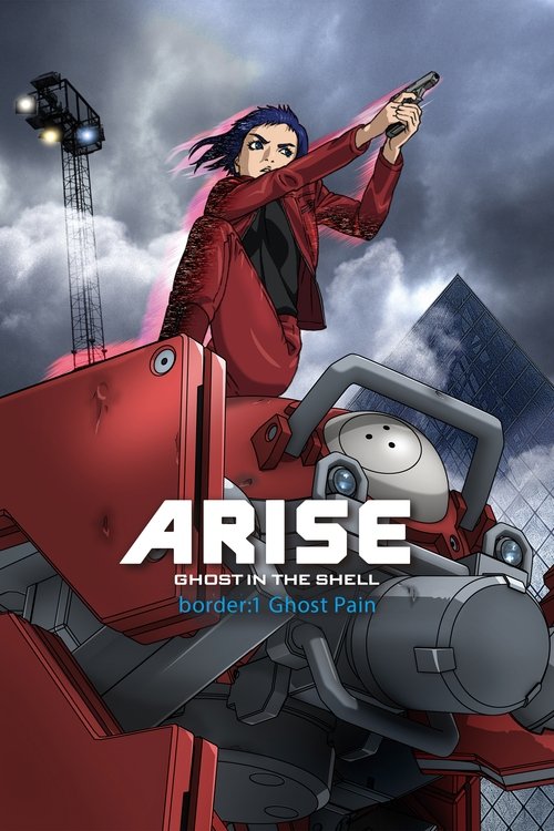 Ghost in Shell ظهور: مرز 1 - Ghost Pain