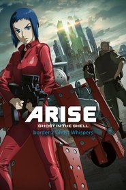 Ghost in the Shell ظهور: Border 2 - Whistper Ghost