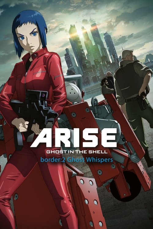 Ghost in the Shell ظهور: Border 2 - Whistper Ghost
