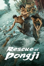 Dongji Rescue
