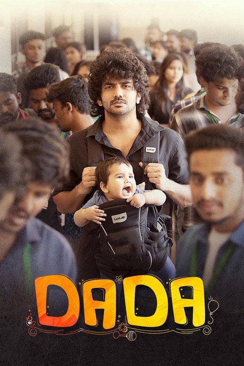 PaPa: O Naanna