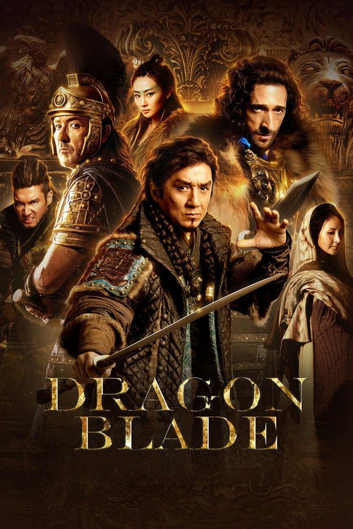 شمشیر اژدها