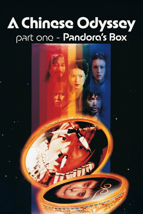 A Chinese Odyssey: Part One - Pandora's Box