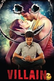 شرور