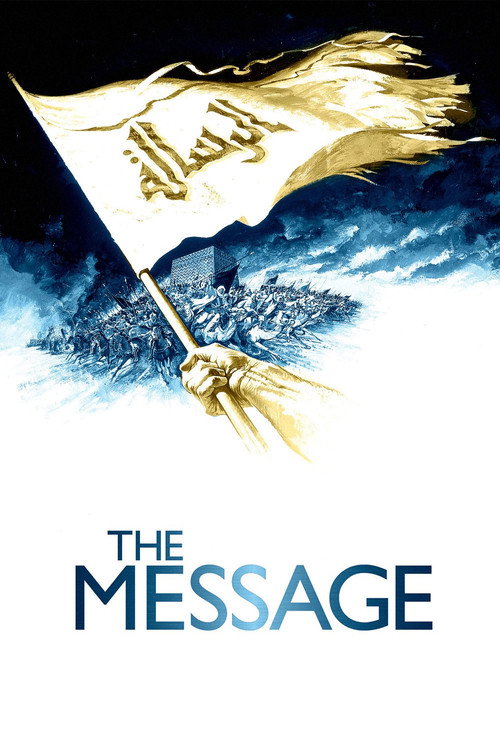 پیام