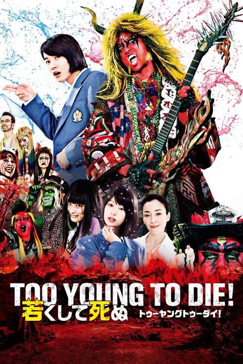 Too Young to Die