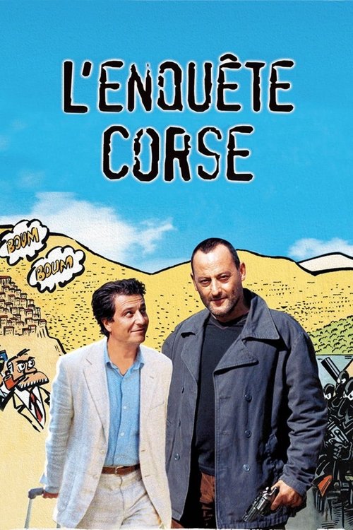 فایل کورسی