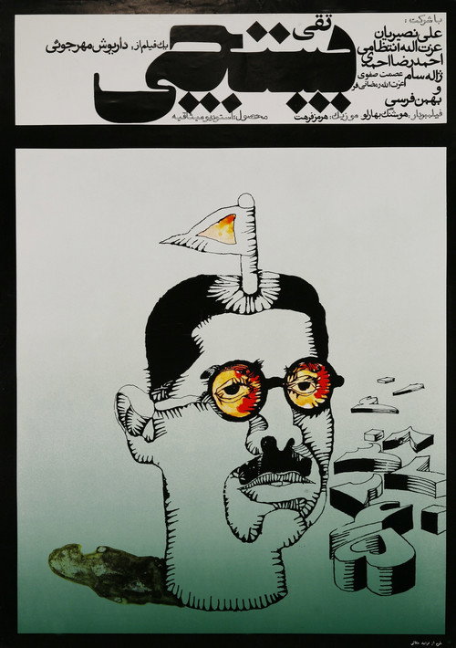 Der Briefträger