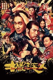 Bai du ren