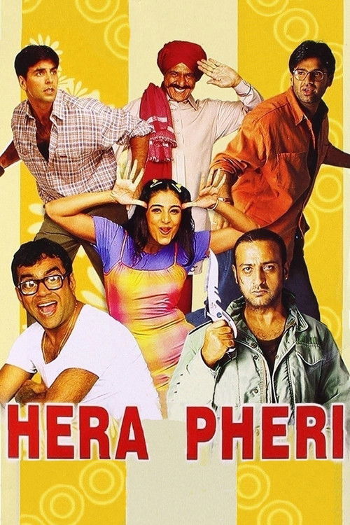 هرا پری
