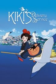 خدمات تحویل Kiki