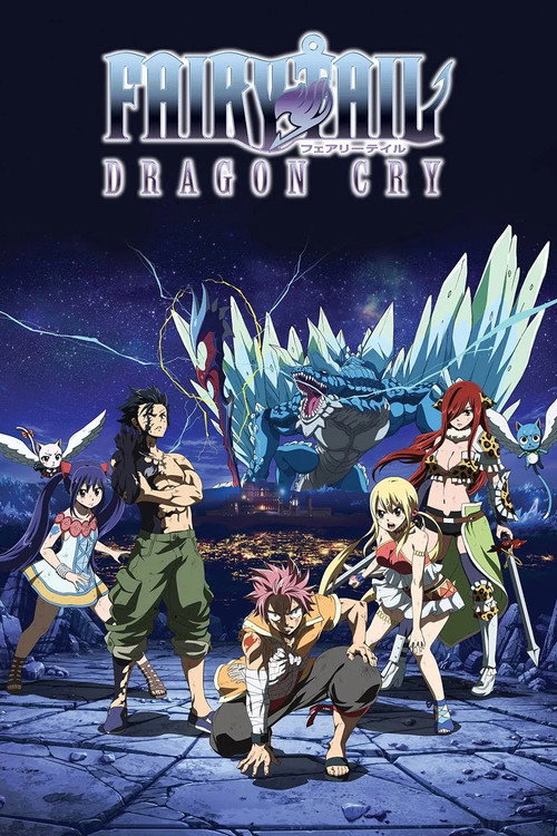 دم پری: Dragon Cry