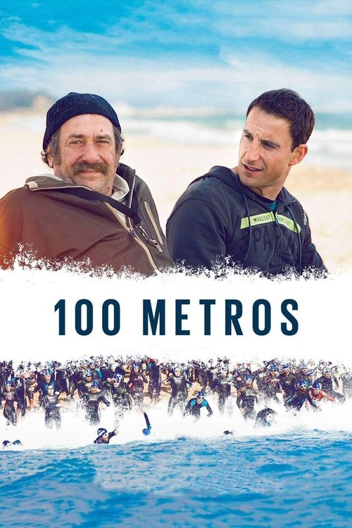 100 متر
